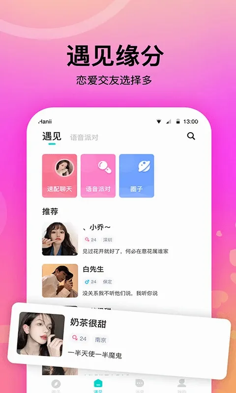 情侣恋爱记 情侣恋爱记