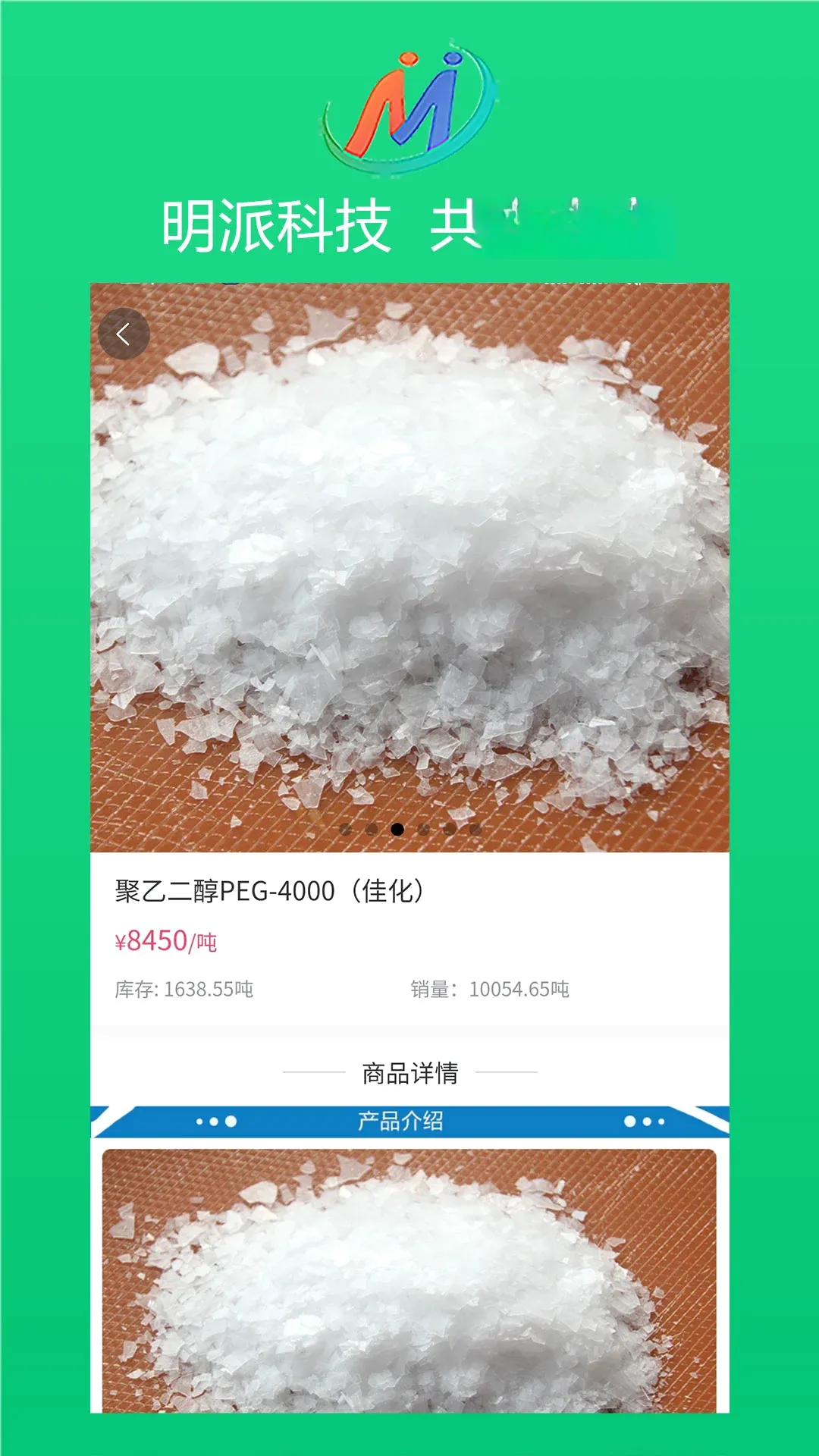 ���ɽ���ƽ̨v2.5.23 ��׿��