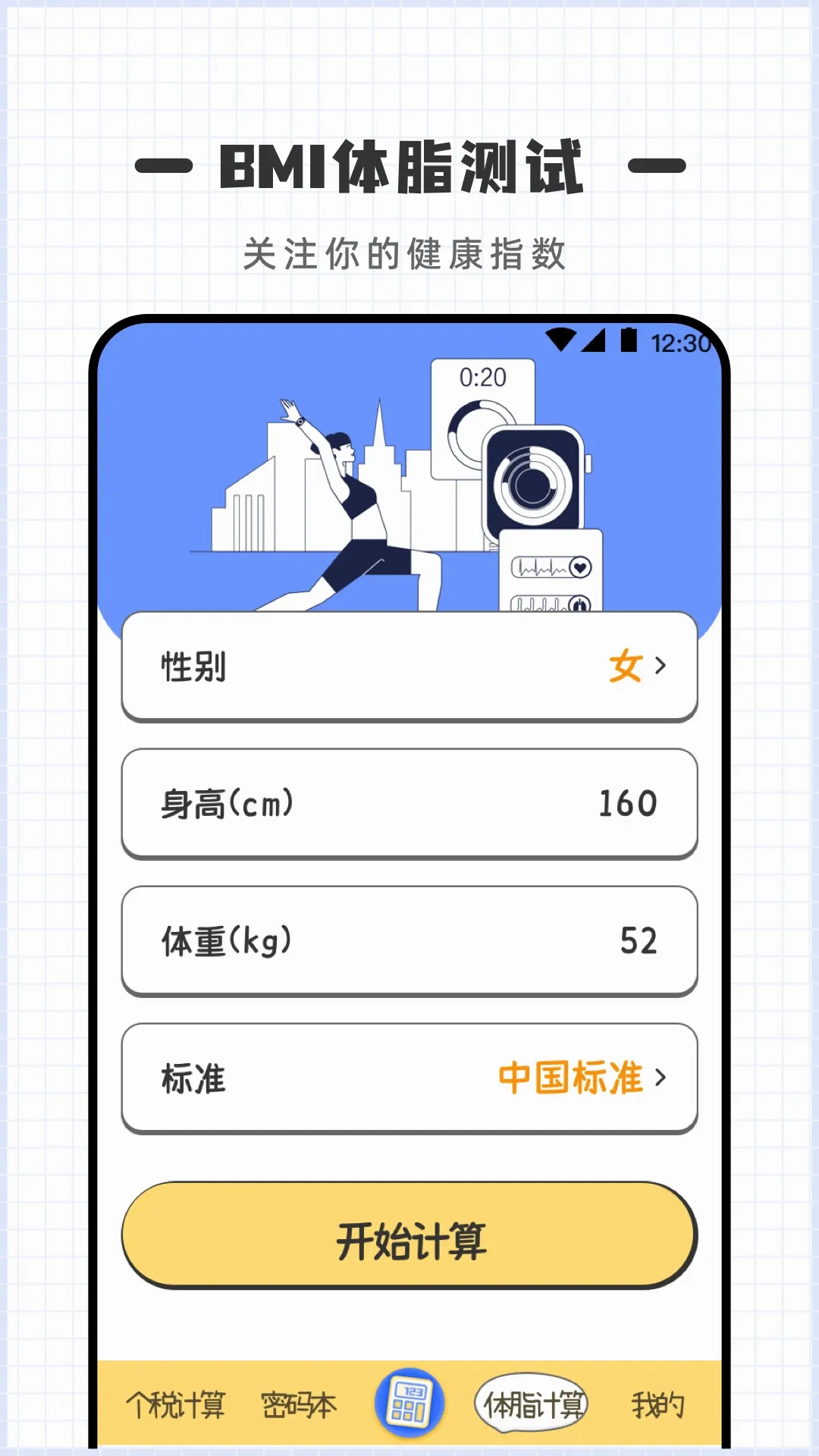 ������Onlinev4.9.19 ��׿��