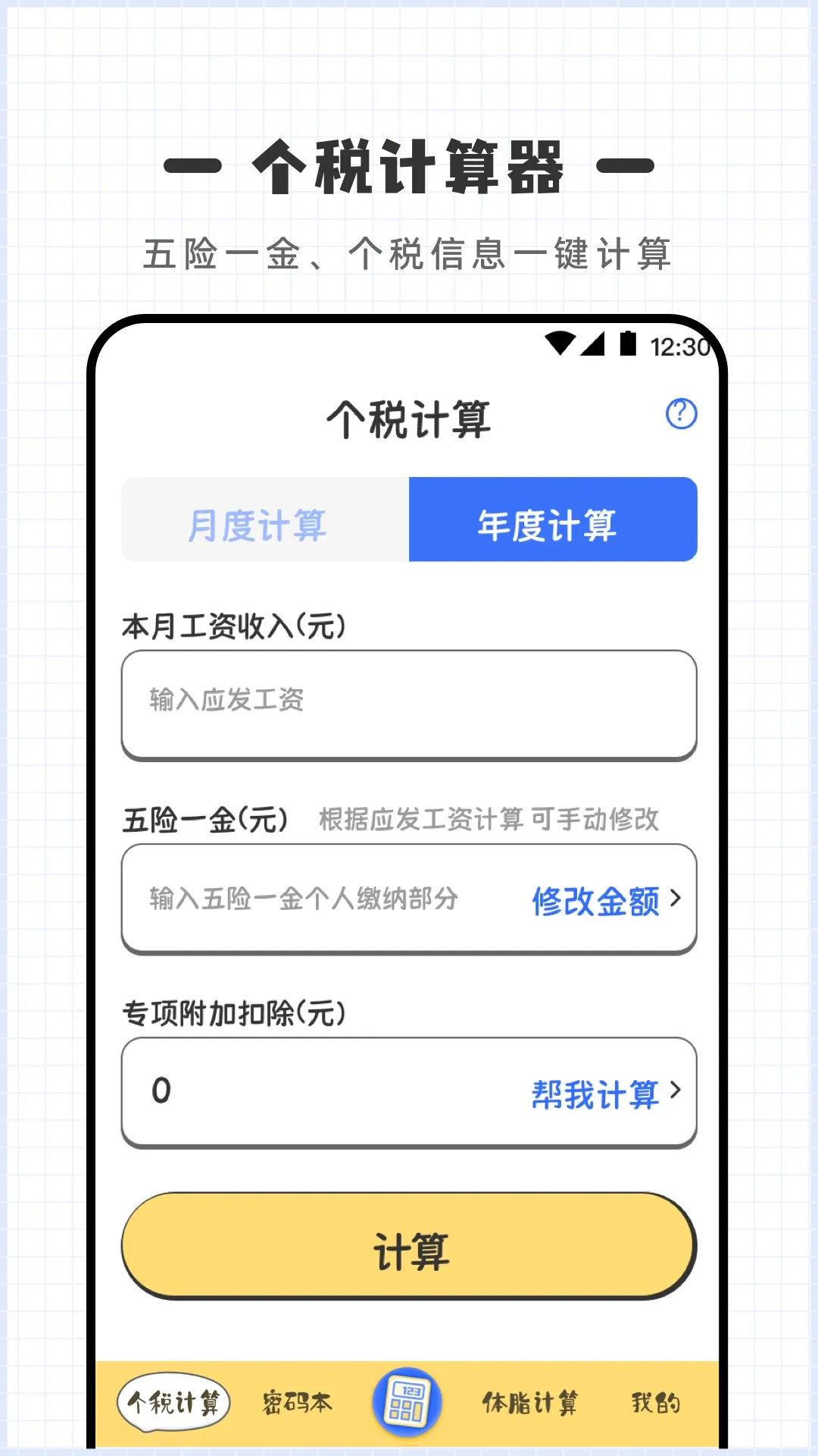 ������Onlinev4.9.19 ��׿��