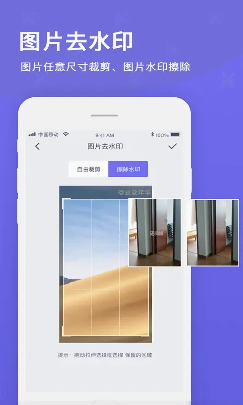 һ����Ƶ��ȡv2.0.9 ��׿��