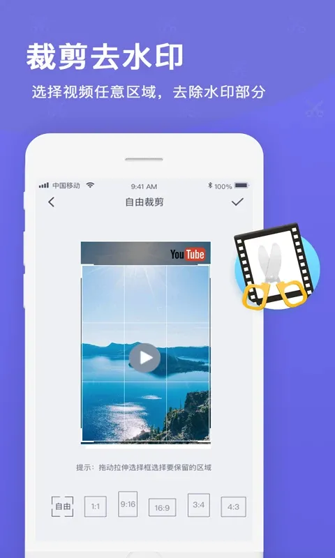 一键视频提取 一键视频提取