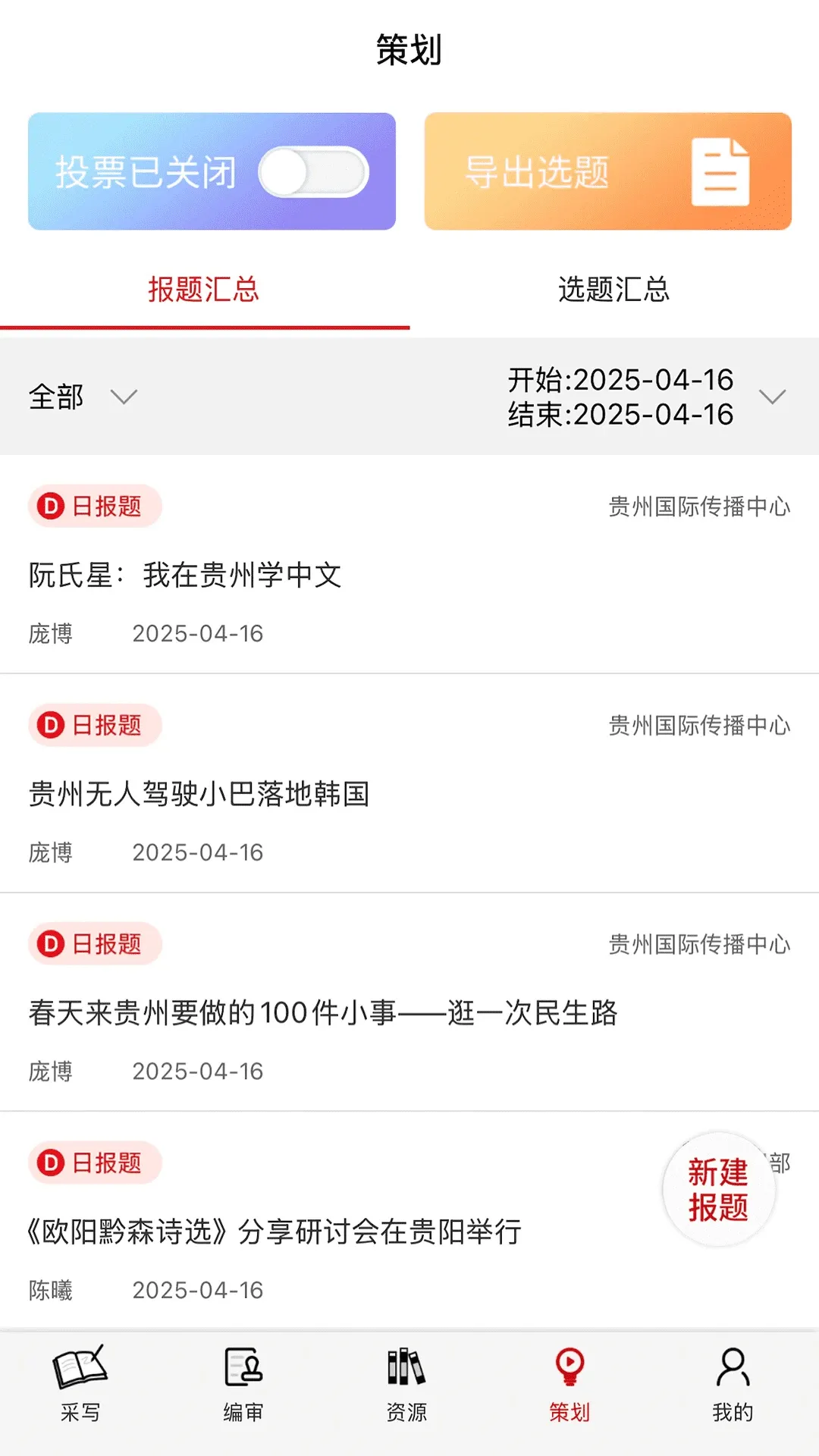 ��������ý��ƽ̨v1.4.6 �ֻ���
