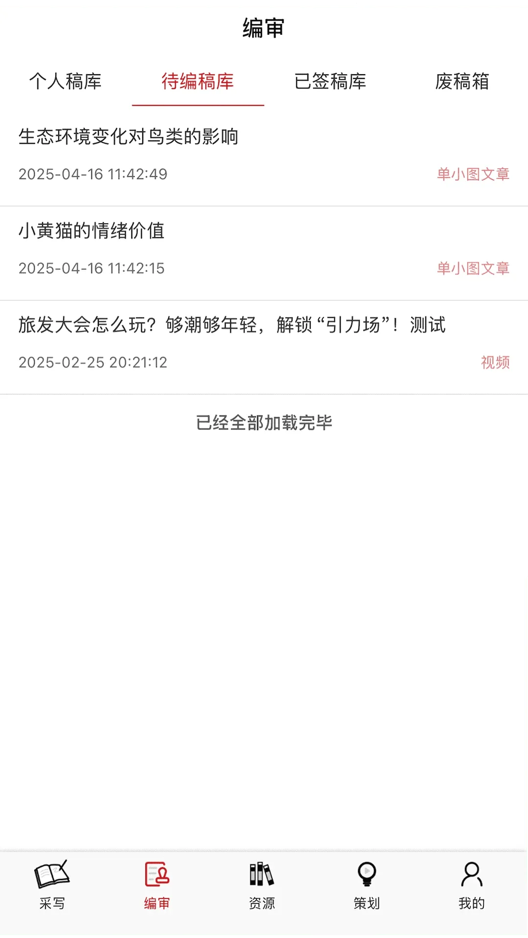 ��������ý��ƽ̨v1.4.6 �ֻ���