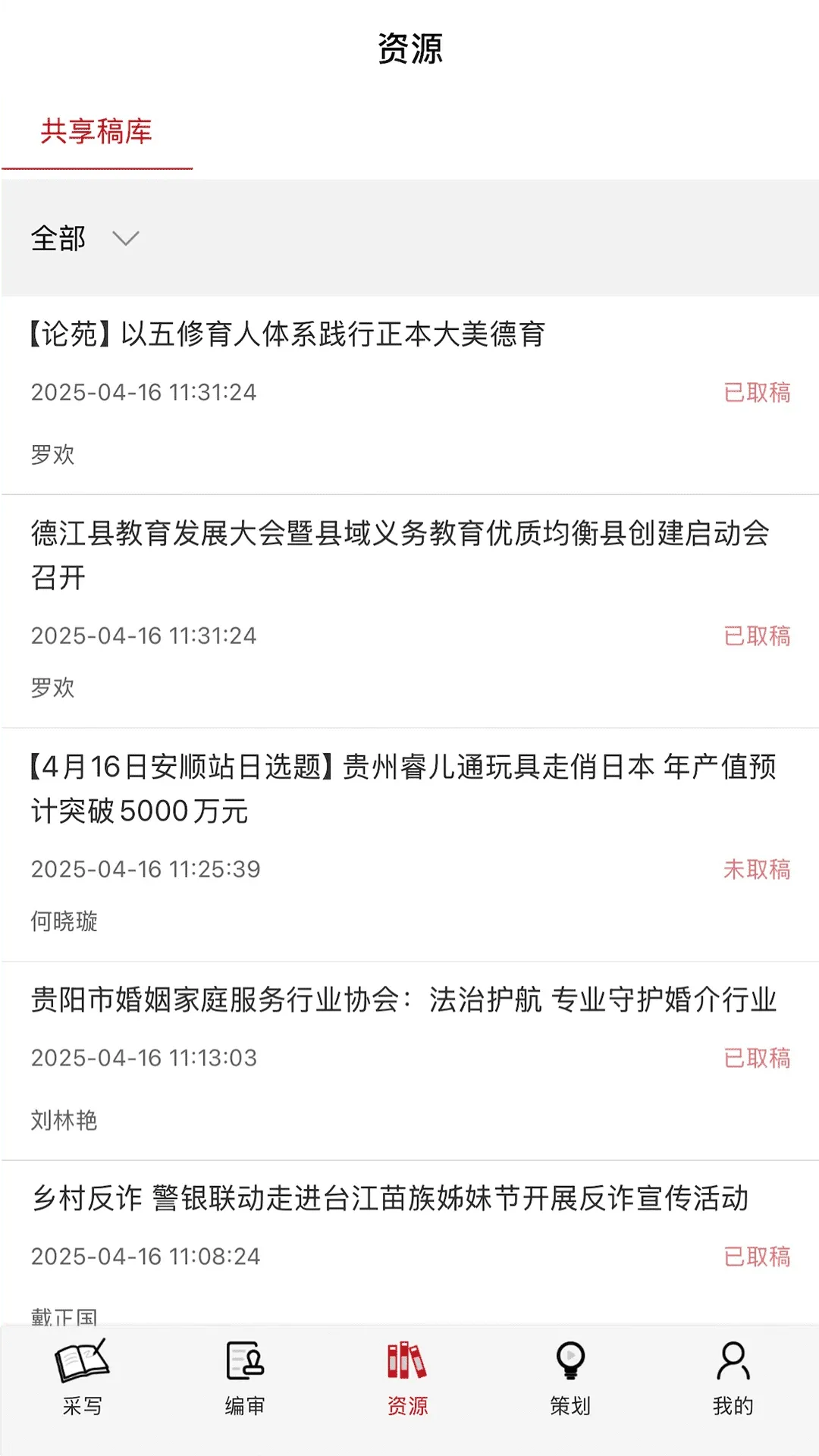 ��������ý��ƽ̨v1.4.6 �ֻ���