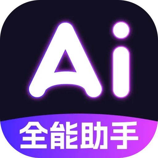 Deep深度智能AIv1.0.6 安卓版