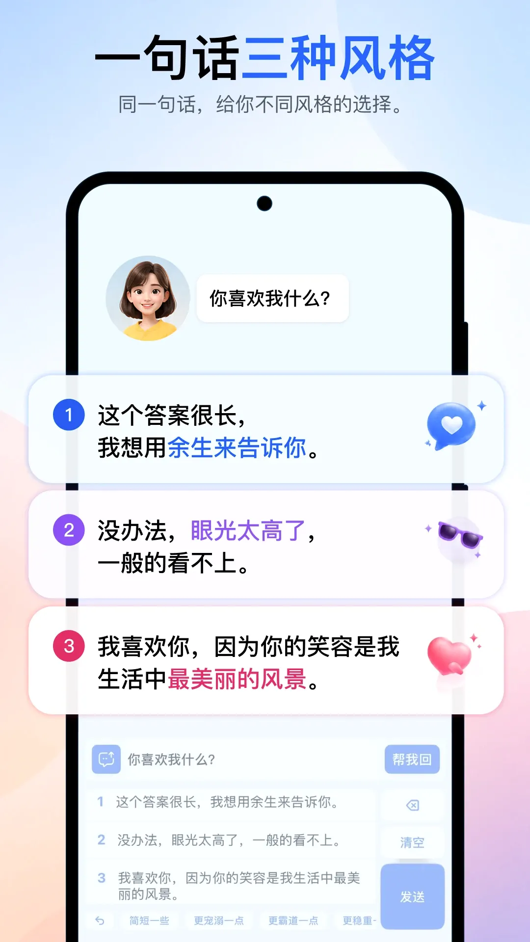 ֥�鹵ͨv2.2.1 ��׿��