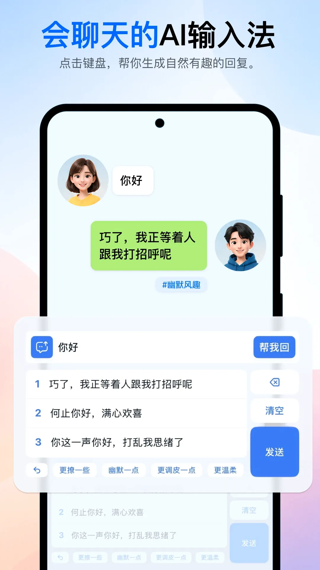 ֥�鹵ͨv2.2.1 ��׿��