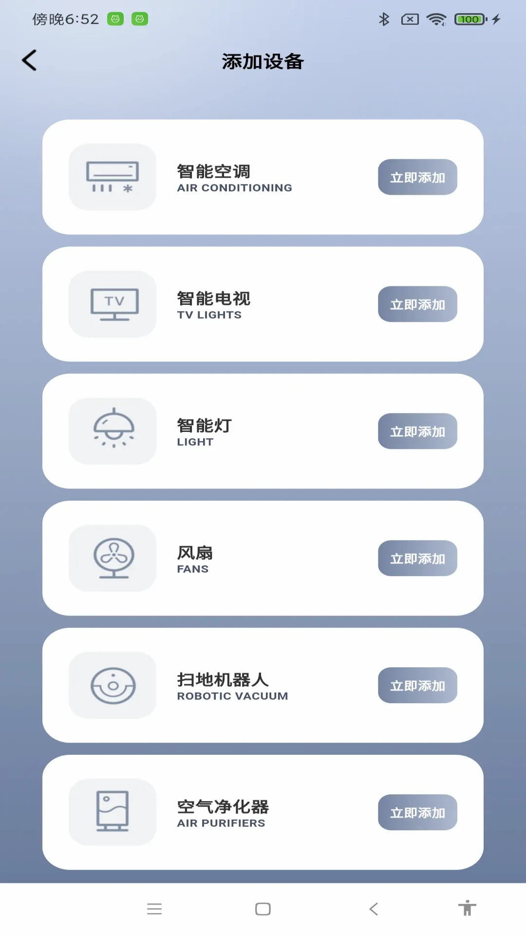 �ֻ�һ��ң��v1.1.4 ��׿��