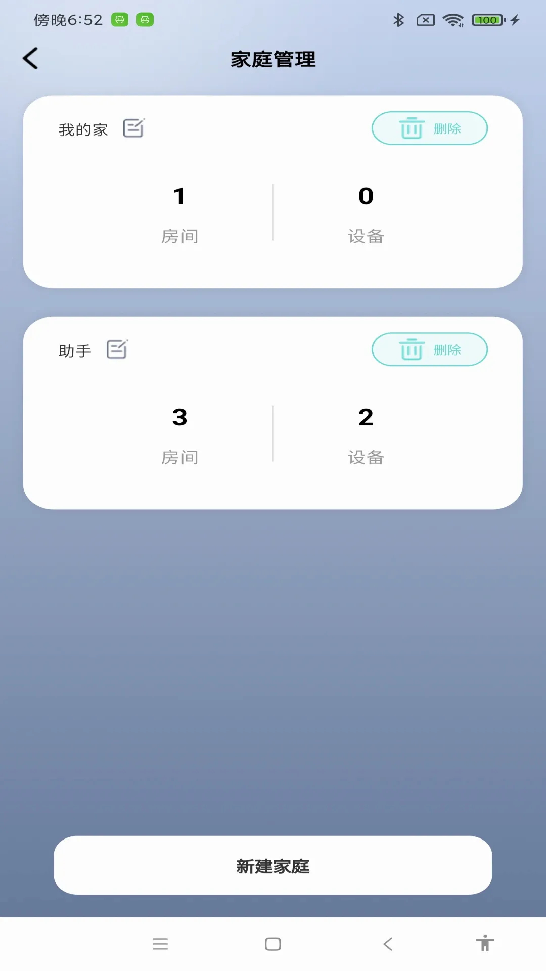 �ֻ�һ��ң��v1.1.4 ��׿��