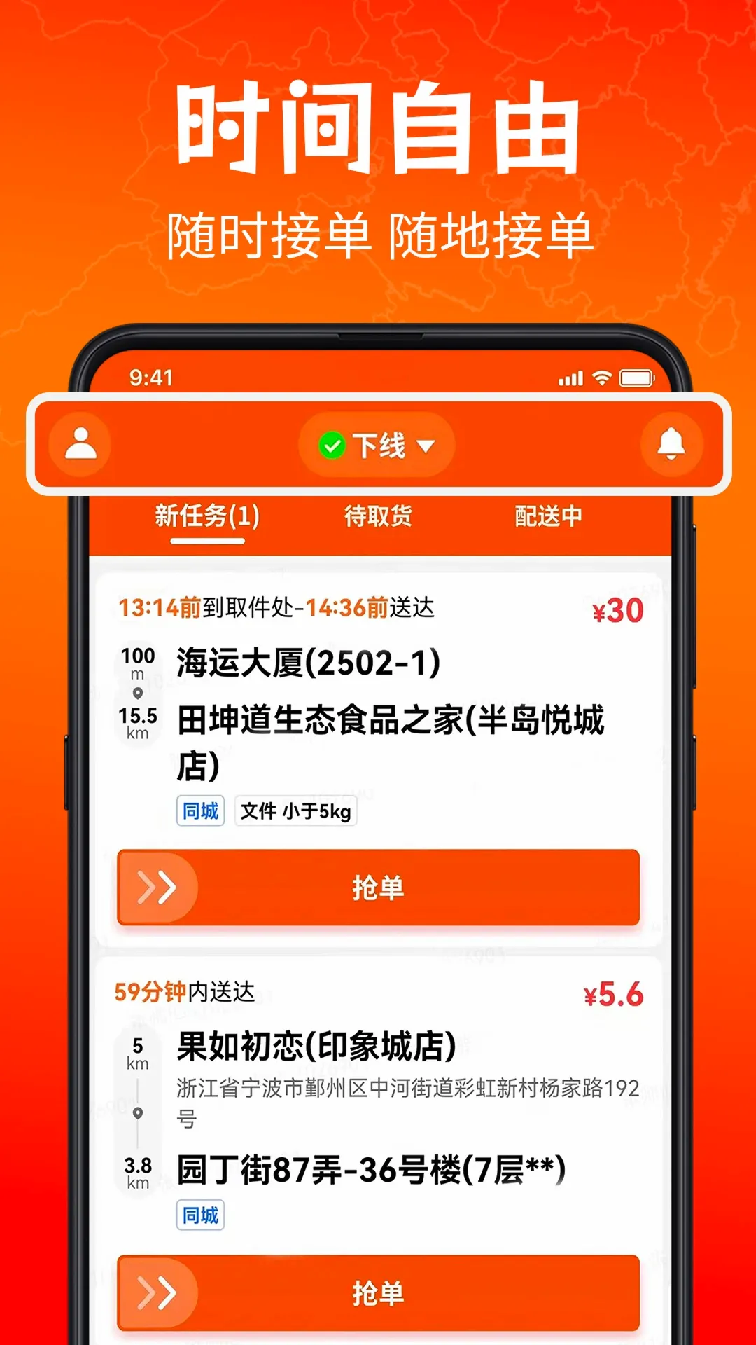 ������ʿ��v5.8.9 ��׿��