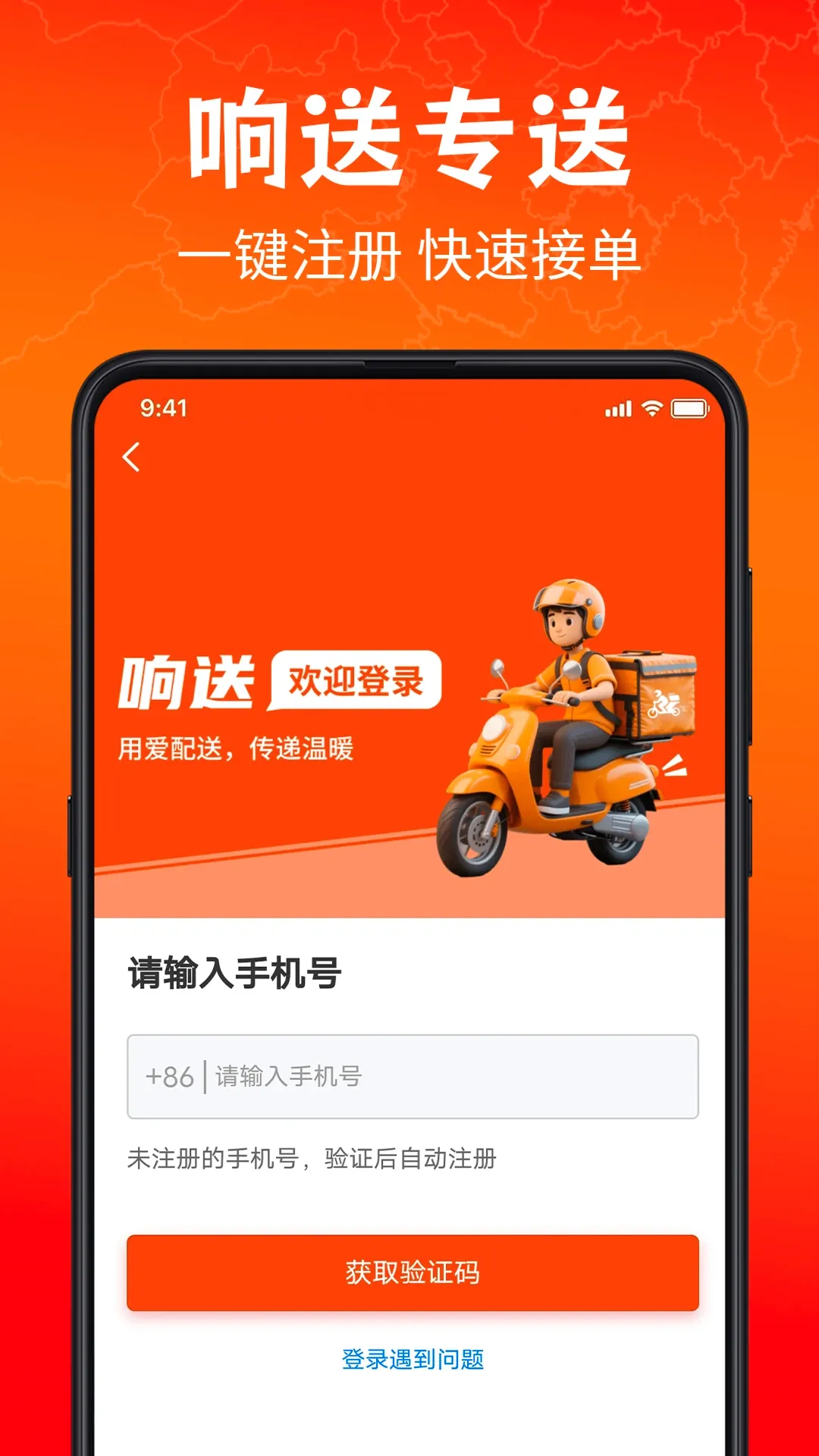 ������ʿ��v5.8.9 ��׿��