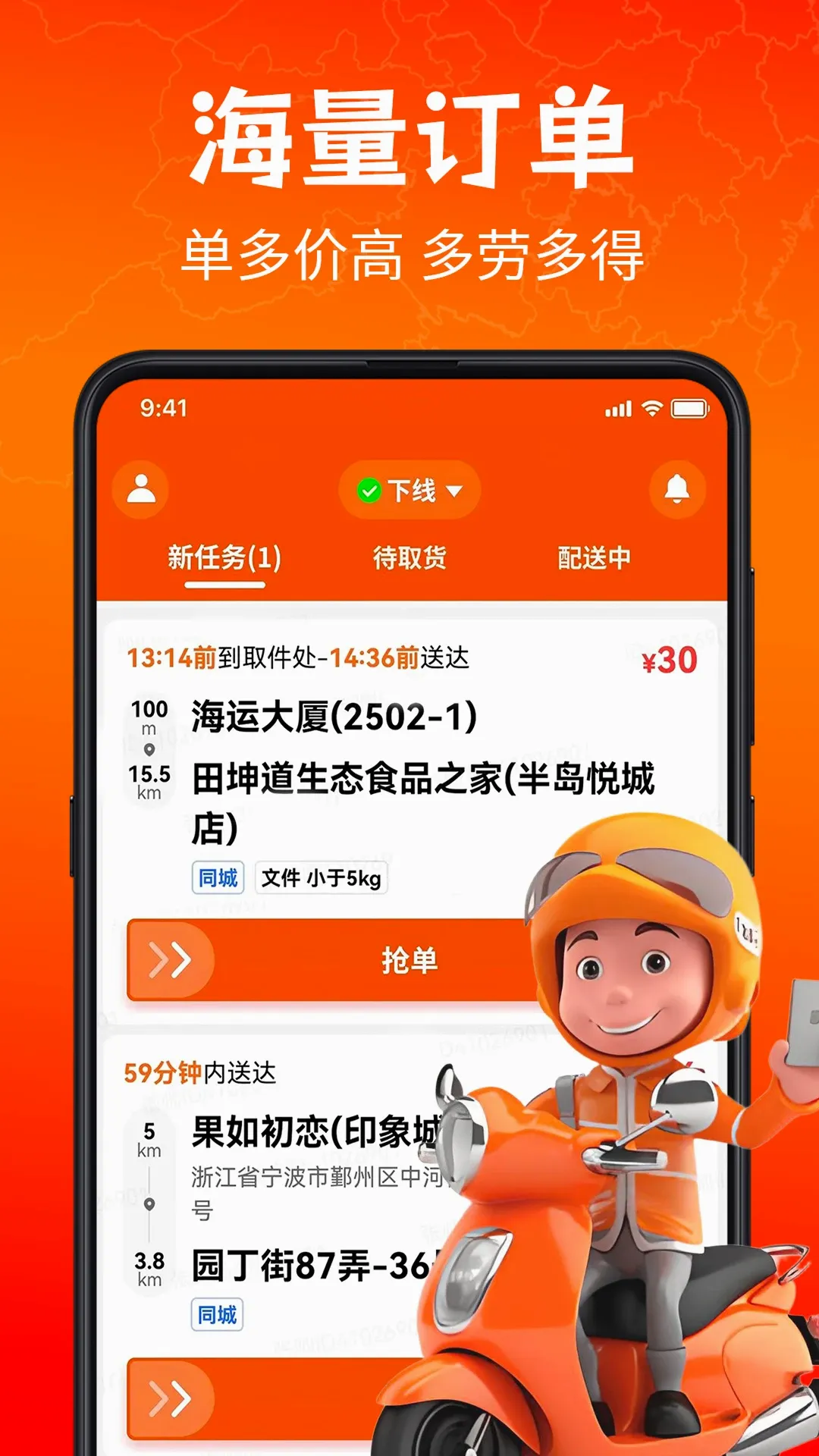 ������ʿ��v5.8.9 ��׿��