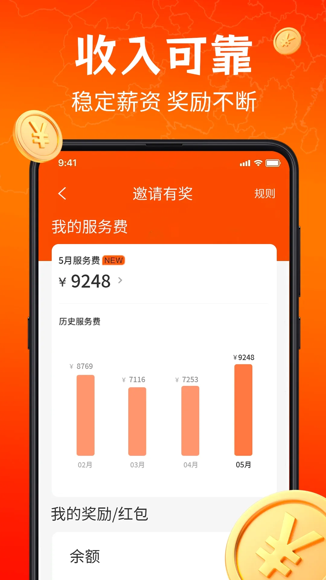������ʿ��v5.8.9 ��׿��