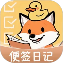 随身备忘录v1.0.4 安卓版