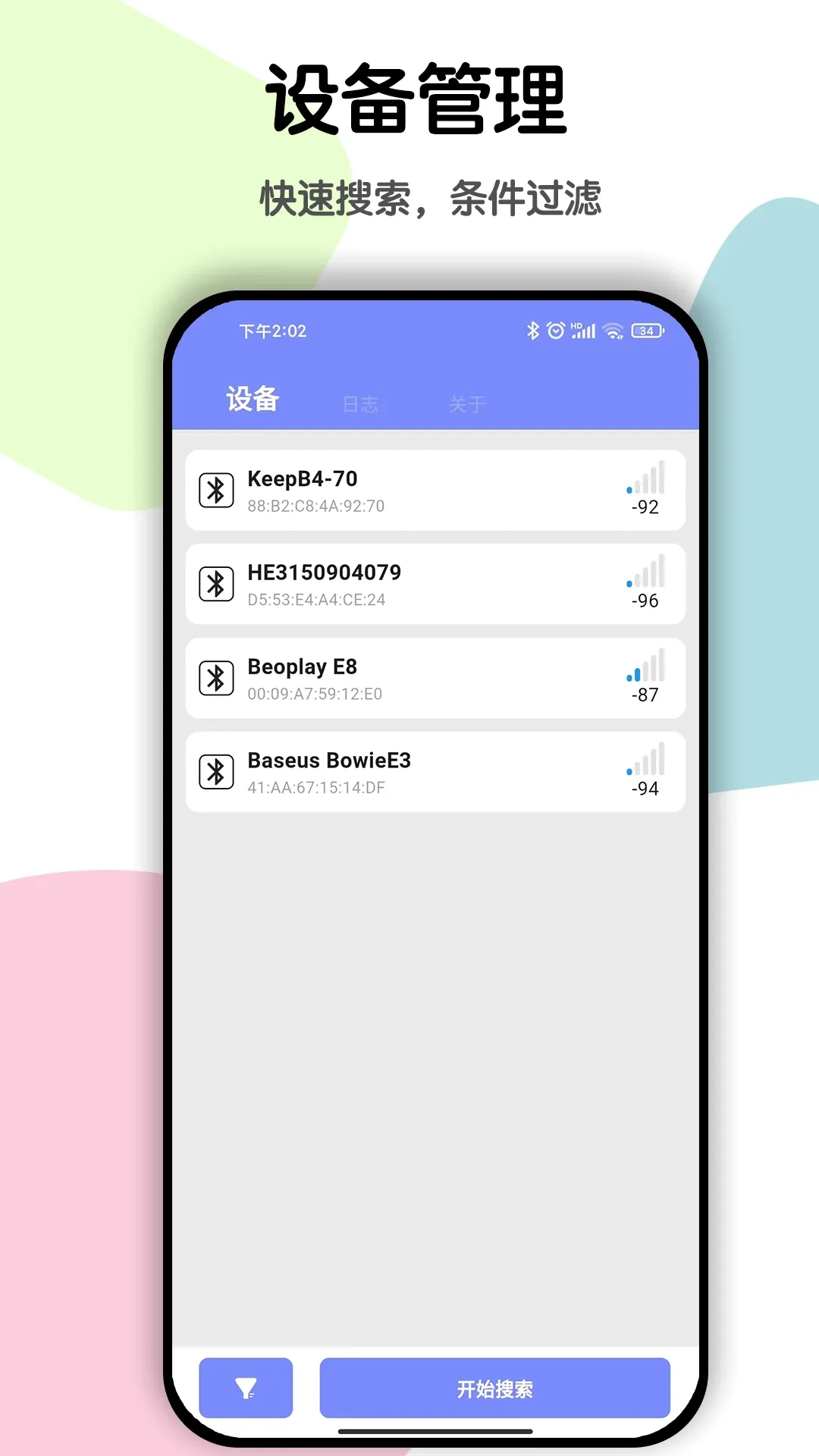 ����BLE����v1.3.0 ��׿��