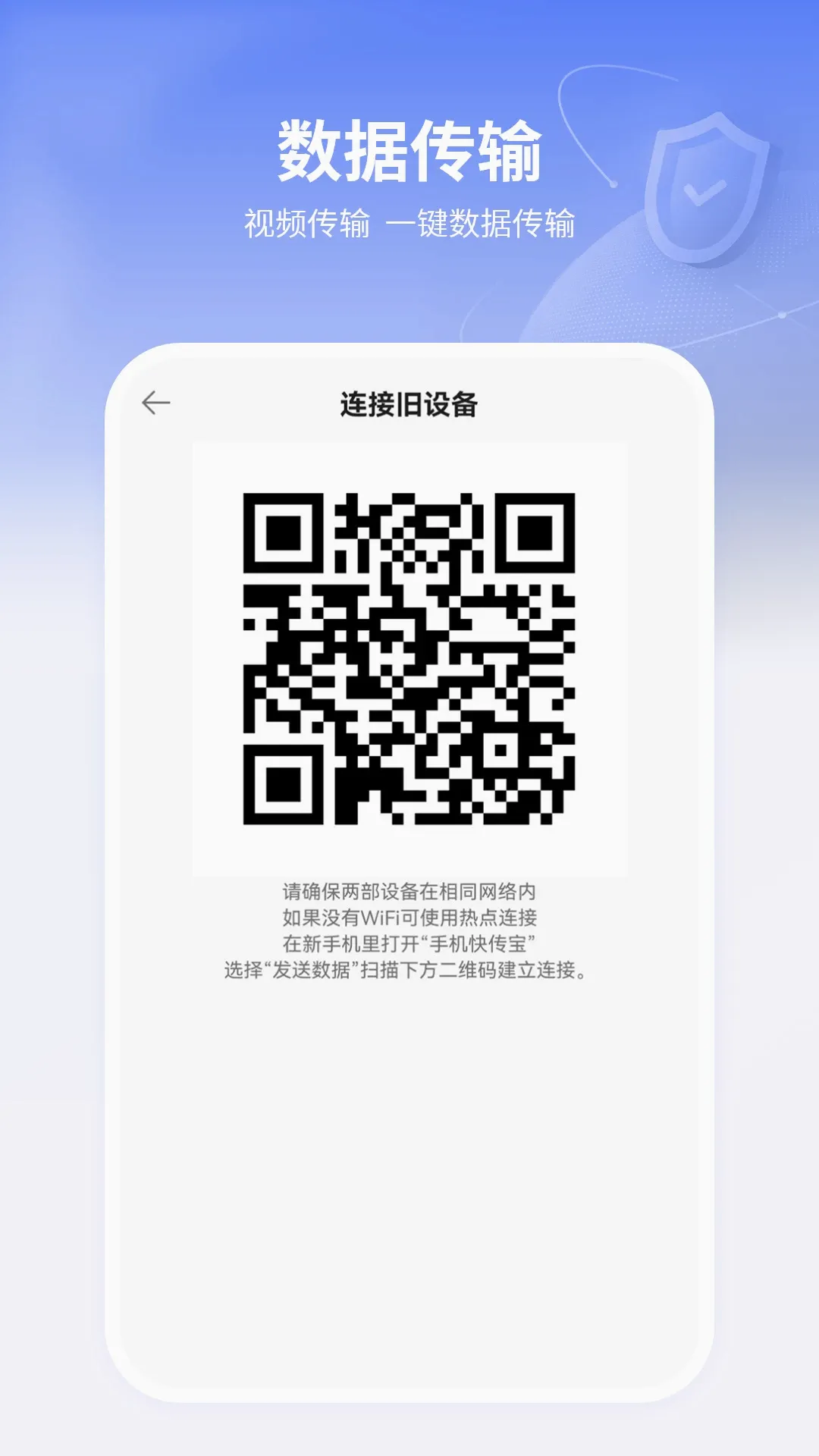 ��¡�������v11.0 �ֻ���