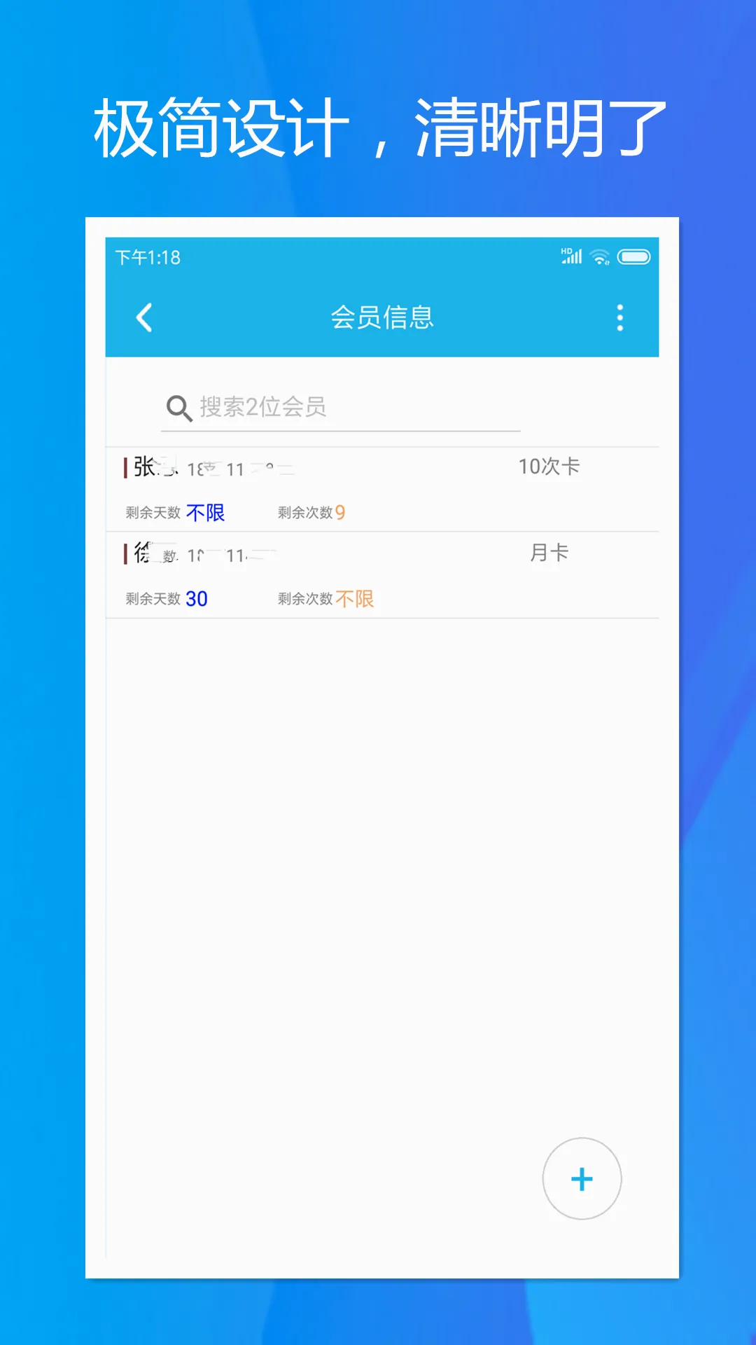 ���ټǴ�����v2.0.4 �ֻ���