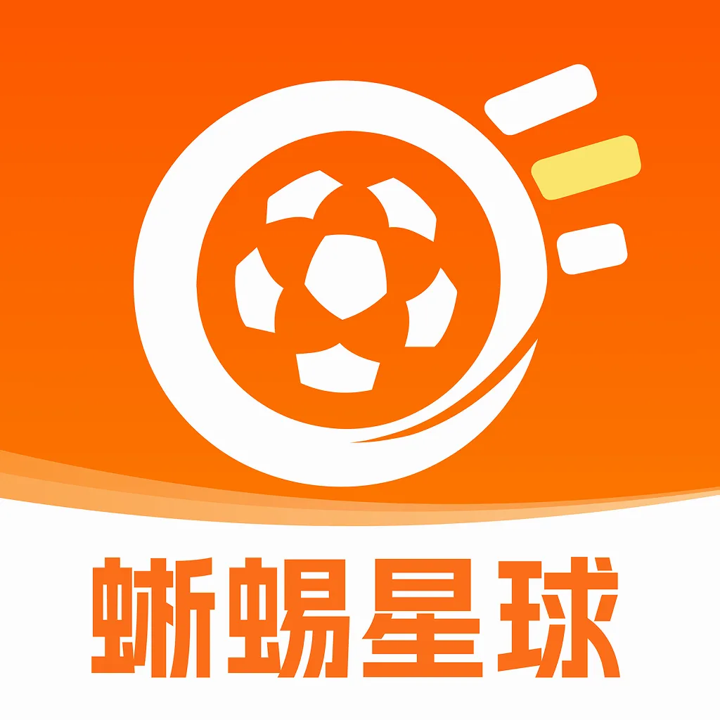 蜥蜴星球v7.0.2 安卓版