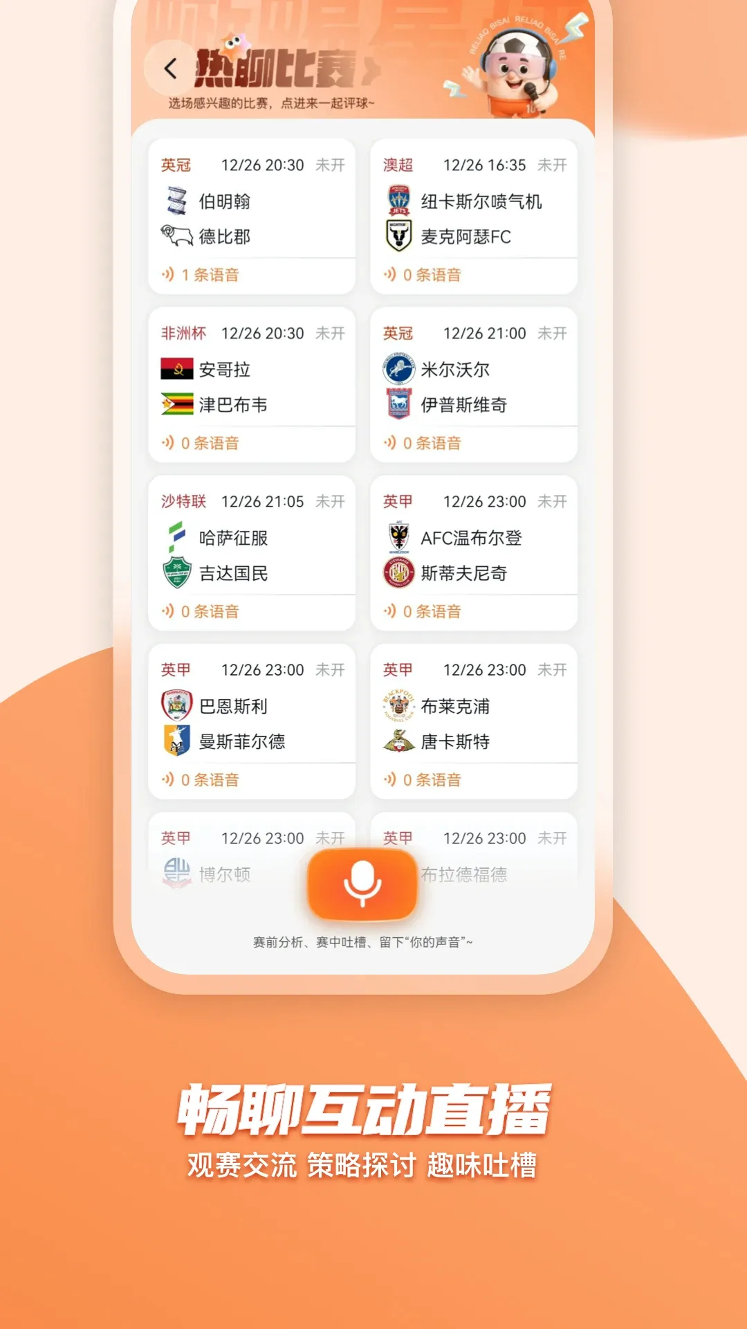 ��������v7.0.2 ��׿��