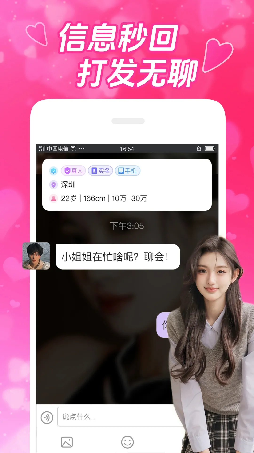 寻卿 寻卿