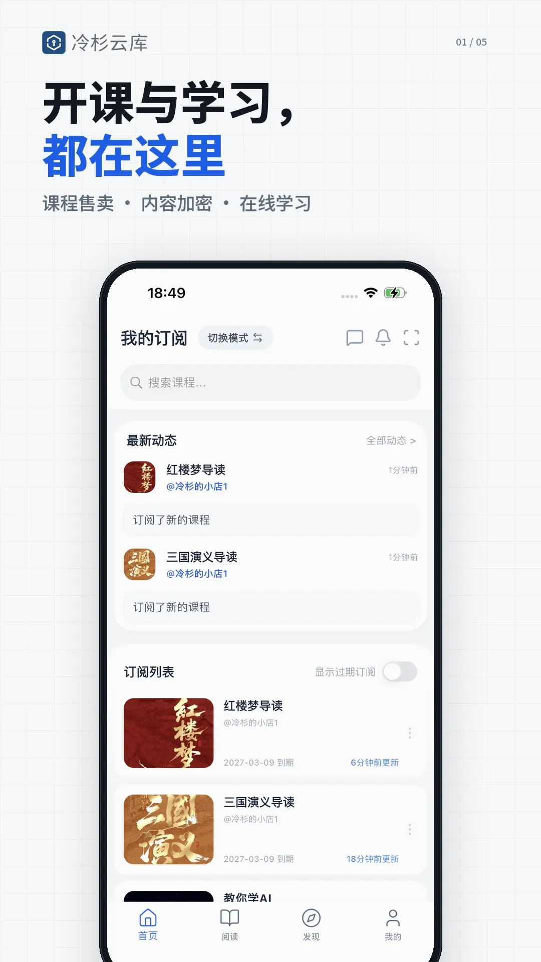 冷杉云库 冷杉云库