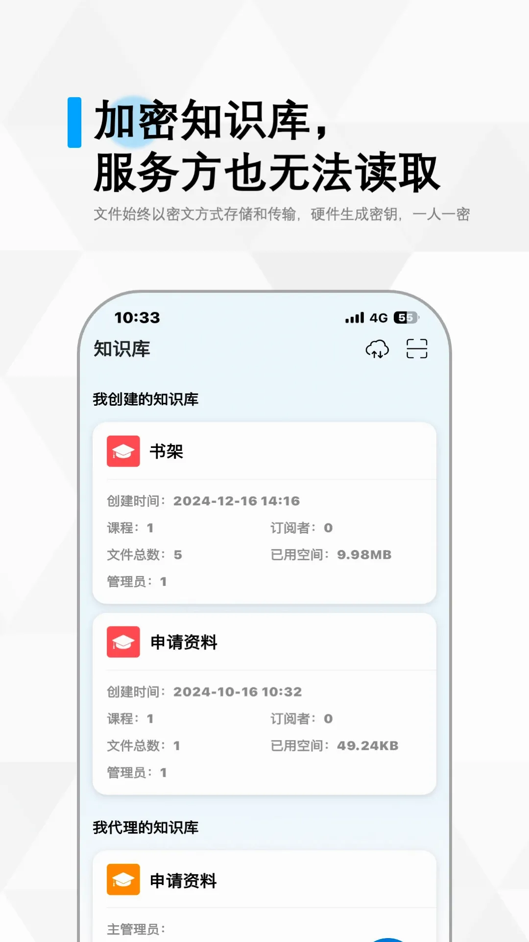 冷杉云库 冷杉云库