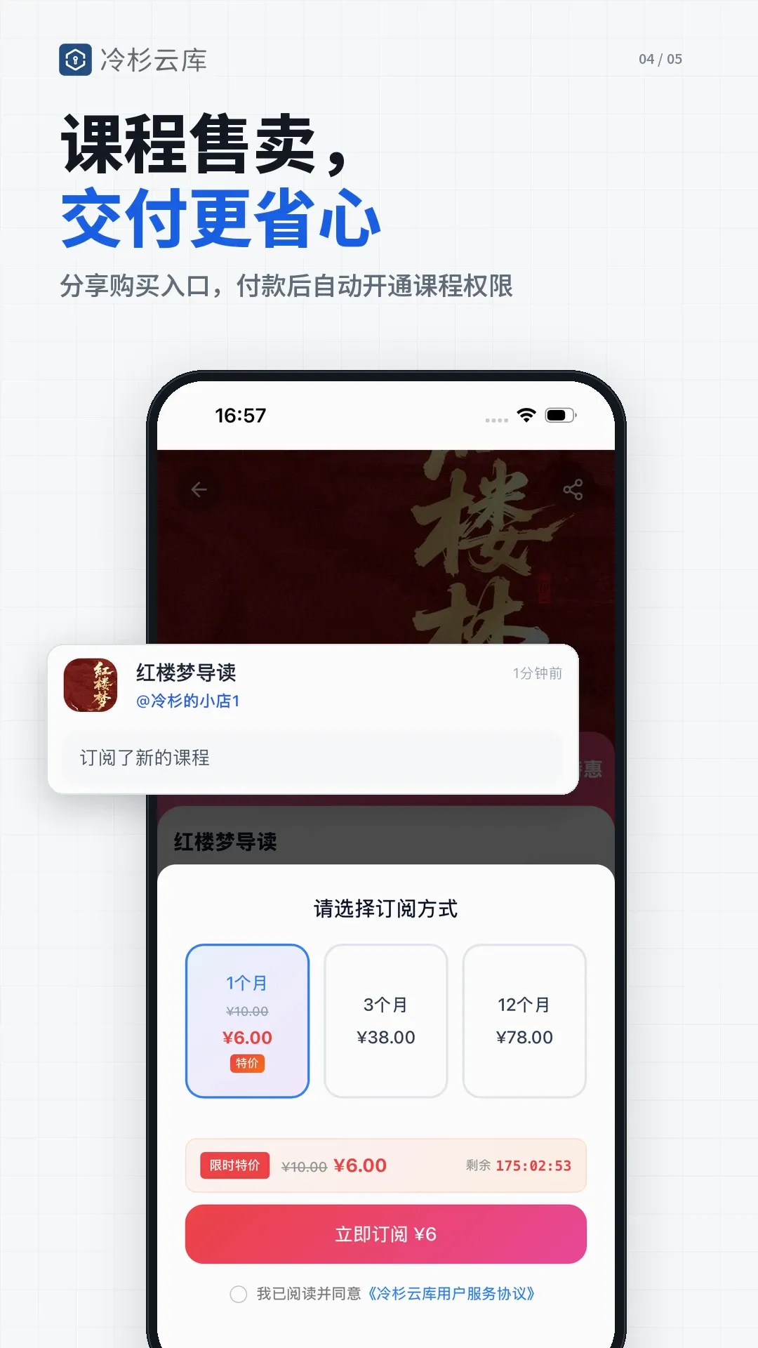 冷杉云库 冷杉云库