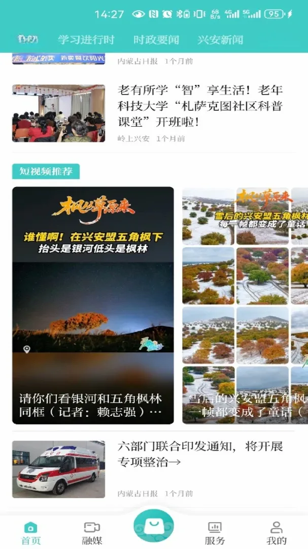 �����˰�v1.2 �ֻ���