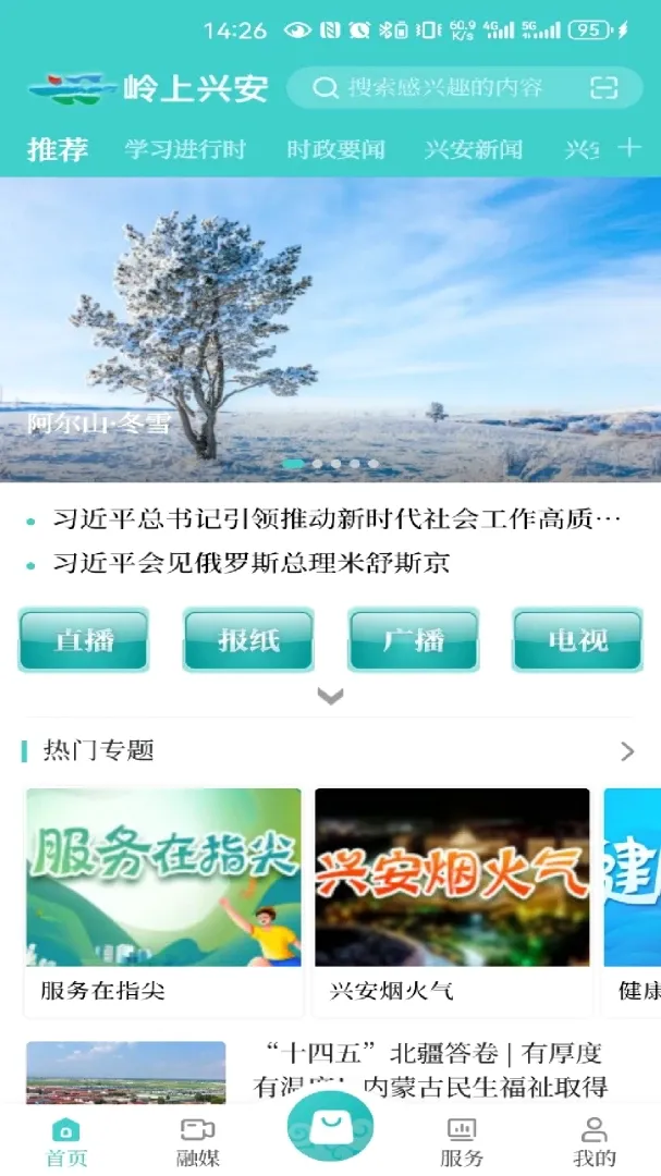 �����˰�v1.2 �ֻ���
