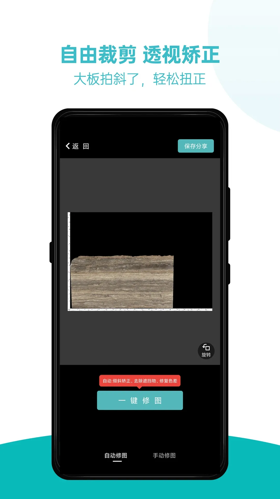 ʯȫʯ���ֻ���v4.0.2 ��׿��