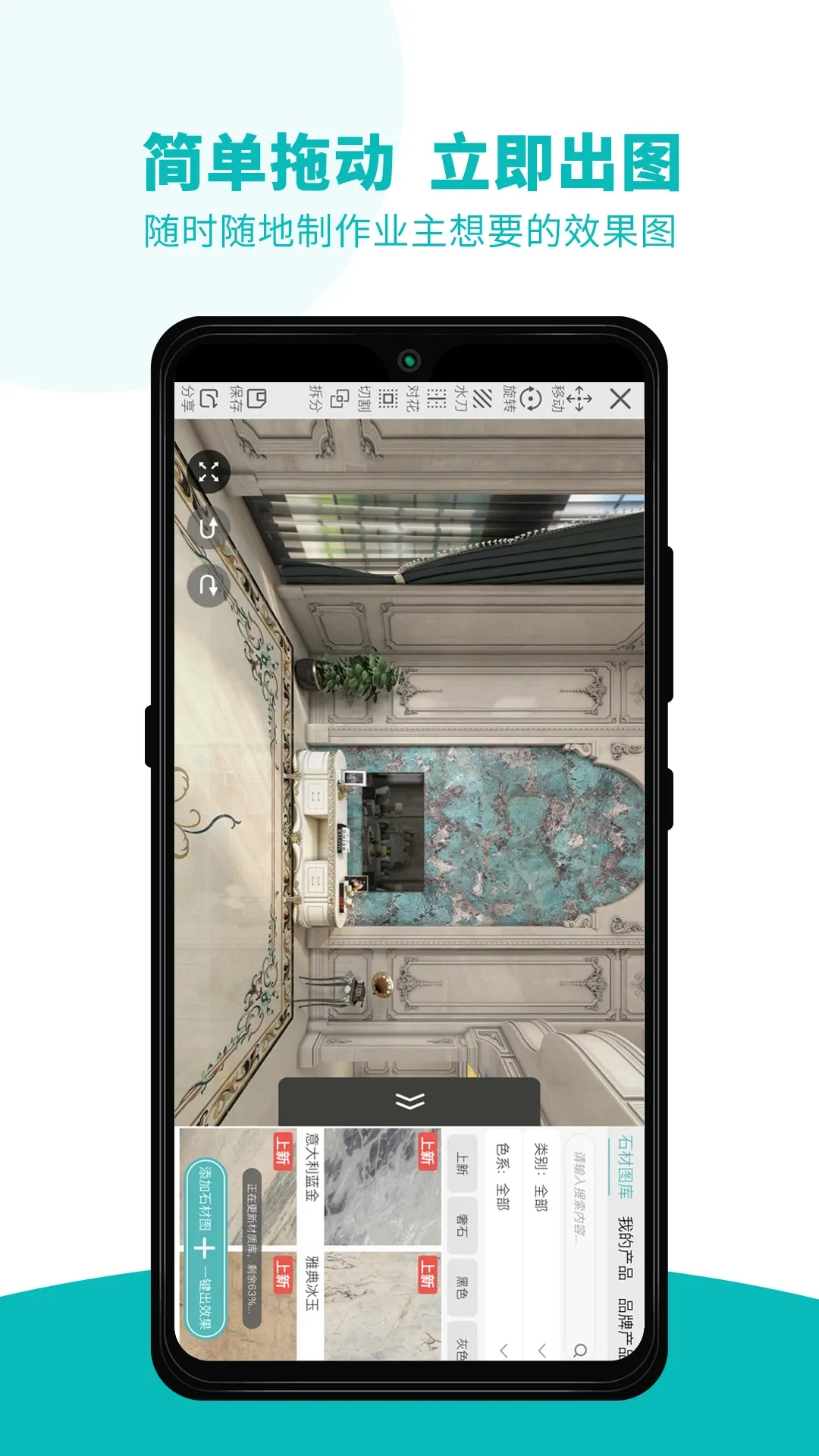 ʯȫʯ���ֻ���v4.0.2 ��׿��