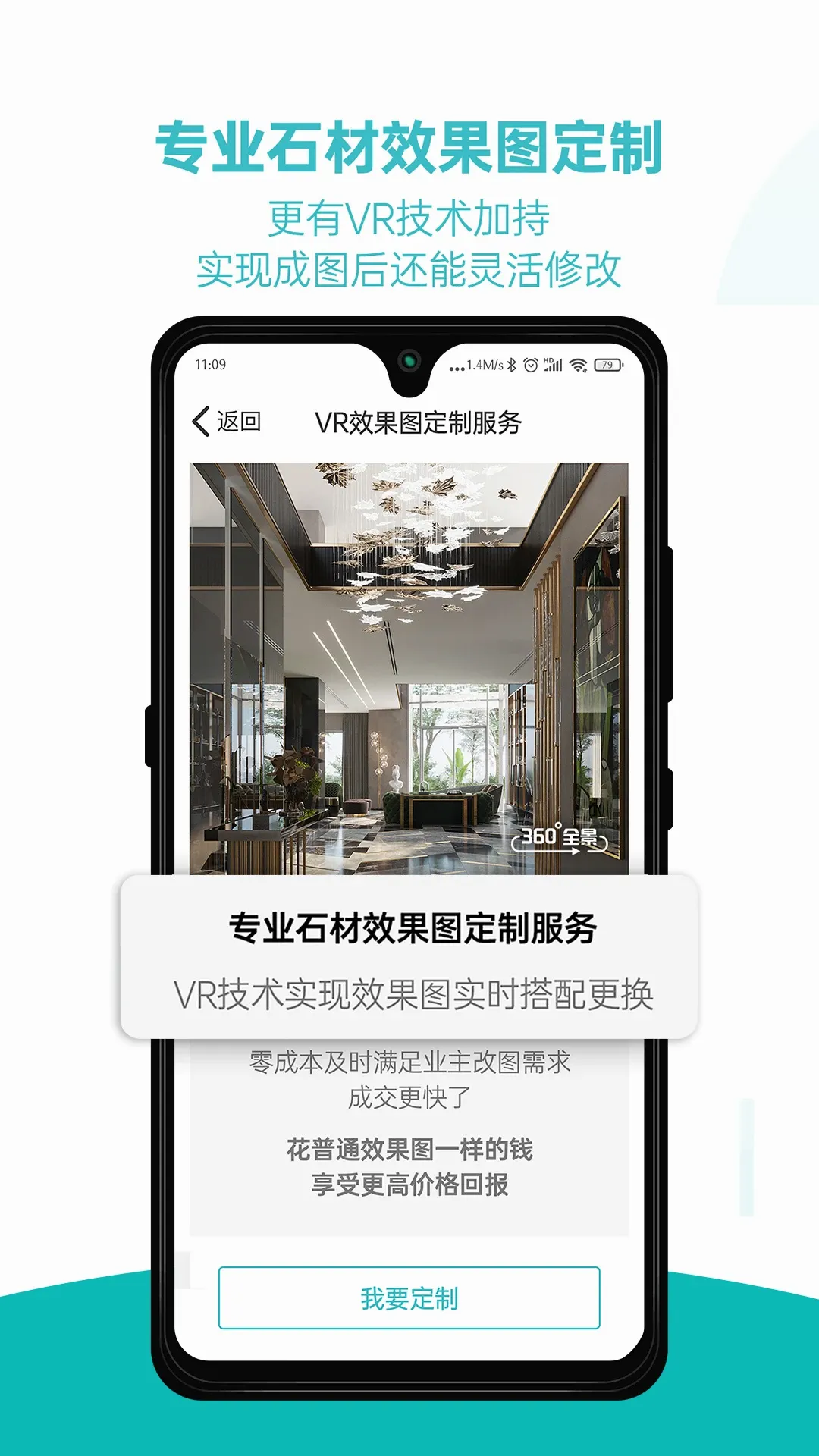 ʯȫʯ���ֻ���v4.0.2 ��׿��