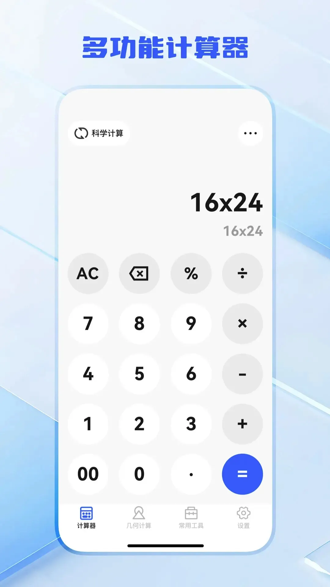������������v1.0.6 �ֻ���