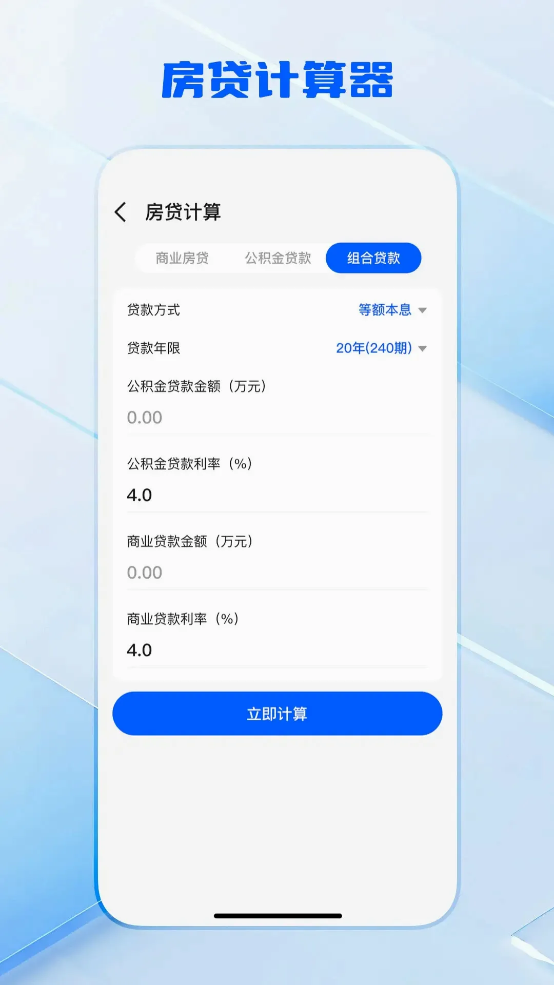 ������������v1.0.6 �ֻ���