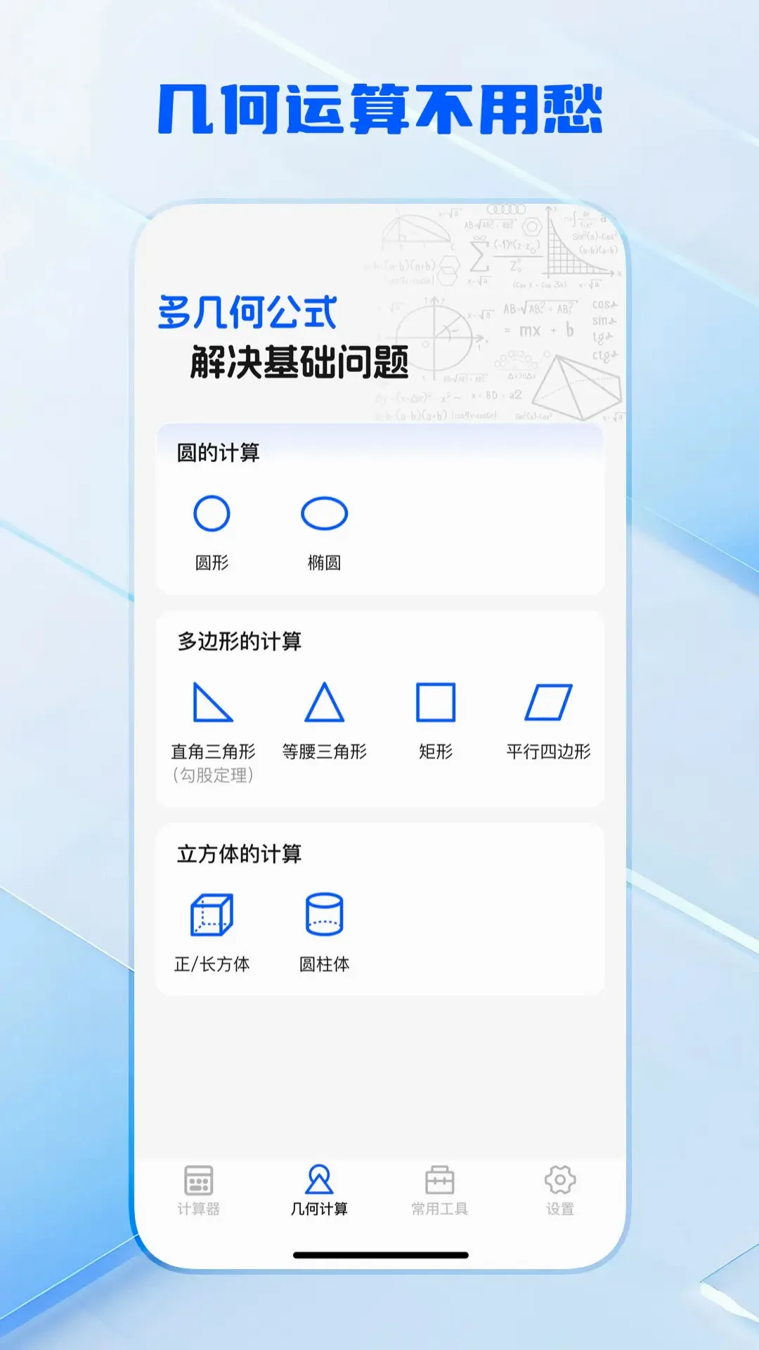 ������������v1.0.6 �ֻ���