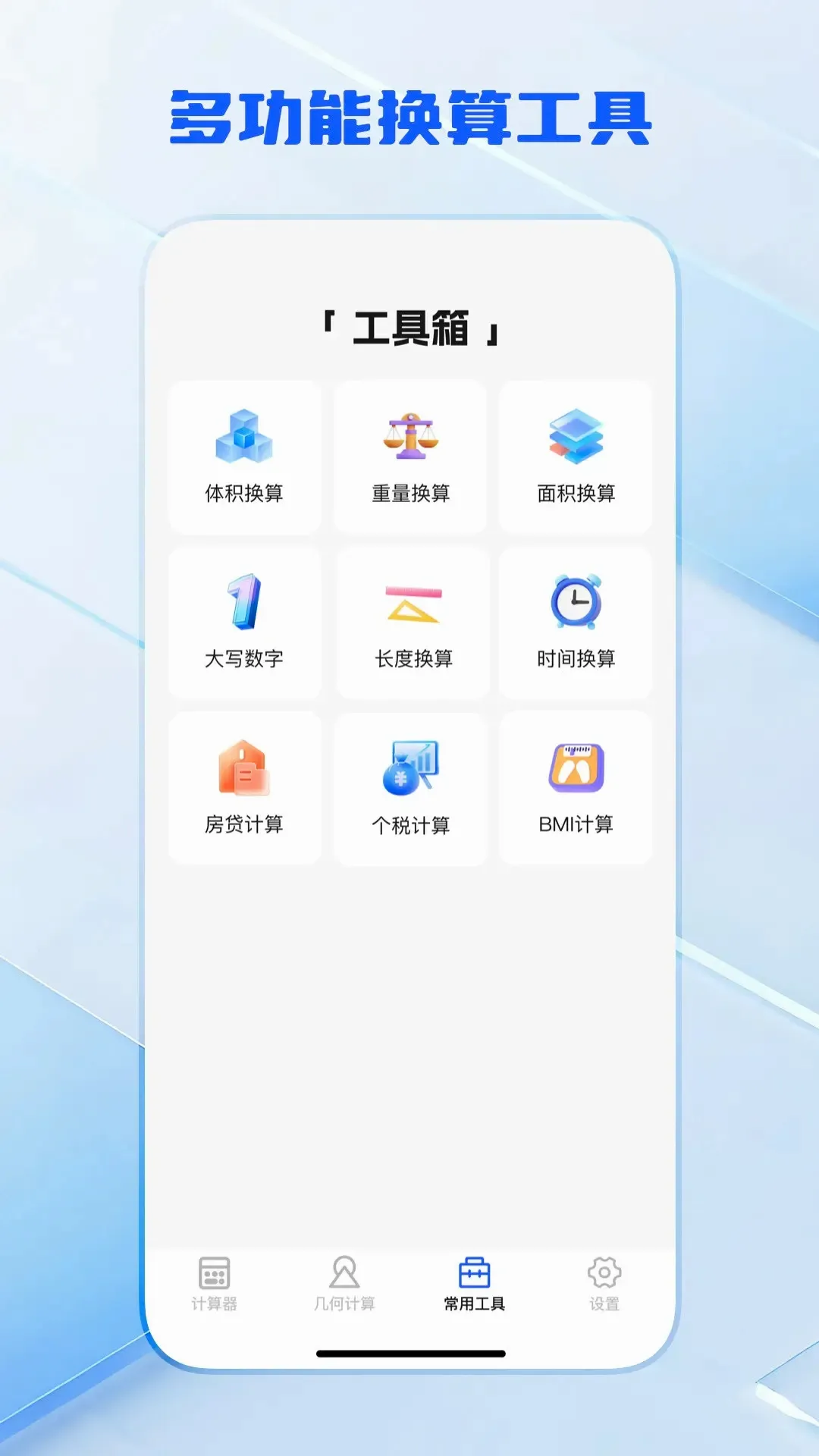 ������������v1.0.6 �ֻ���