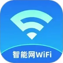 智能网WiFiv2.0.4 安卓版