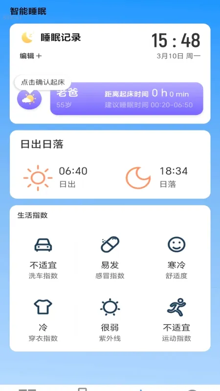 ������WiFiv2.0.4 ��׿��