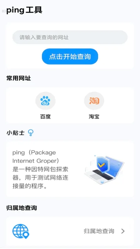 ������WiFiv2.0.4 ��׿��