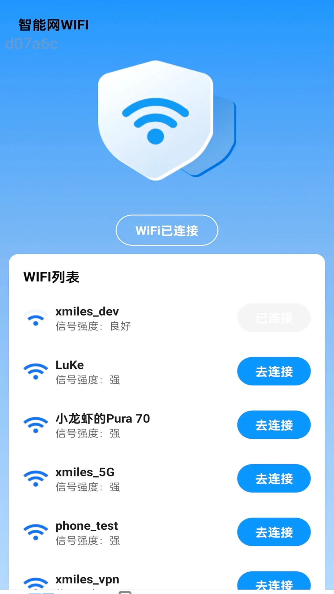 ������WiFiv2.0.4 ��׿��