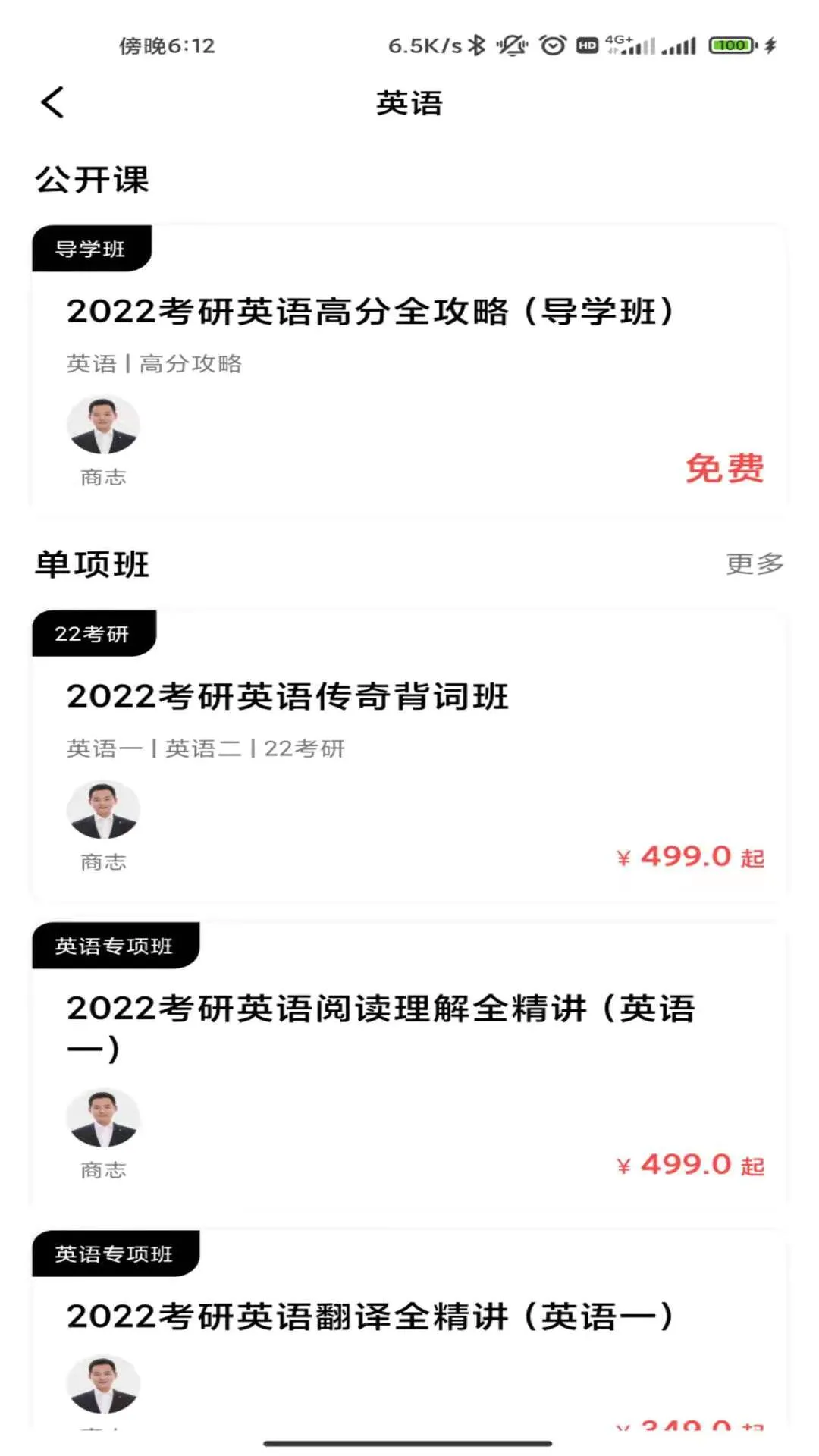 抢分 抢分
