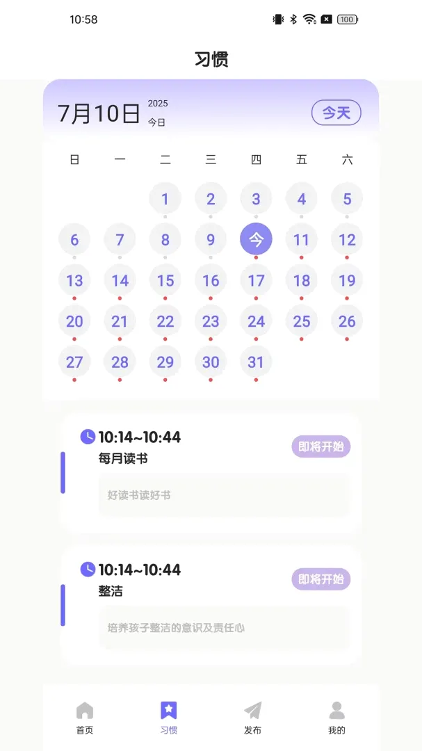 �ճ���v1.1.5 ��׿��