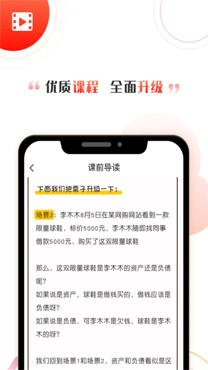 启牛 启牛