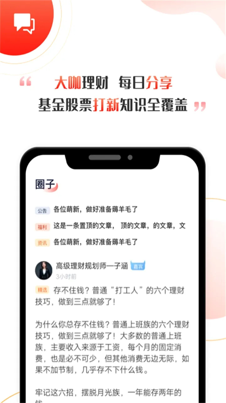 启牛 启牛