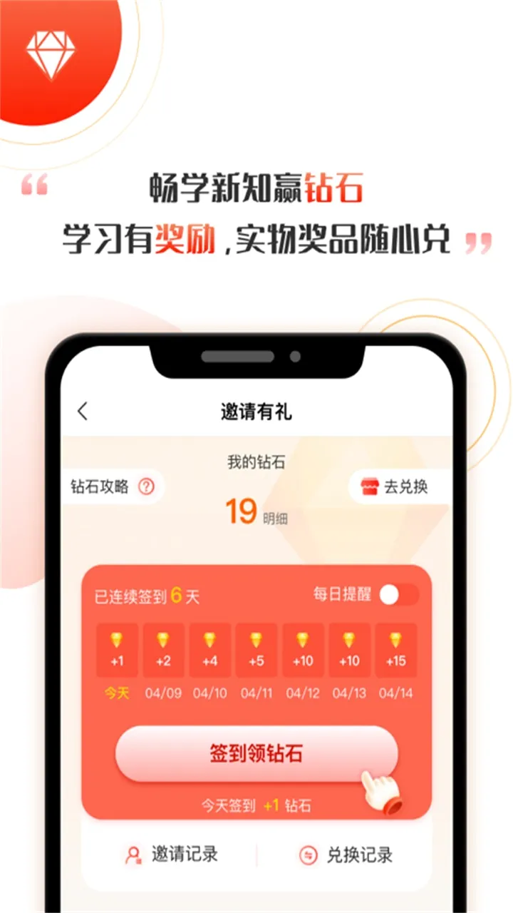 启牛 启牛