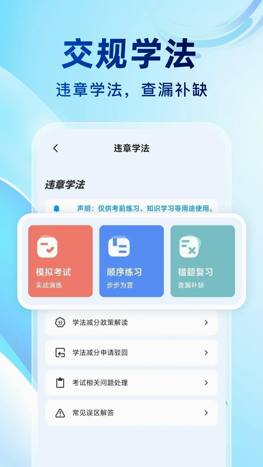 Υ��123���ͨv1.0.6 ��׿��