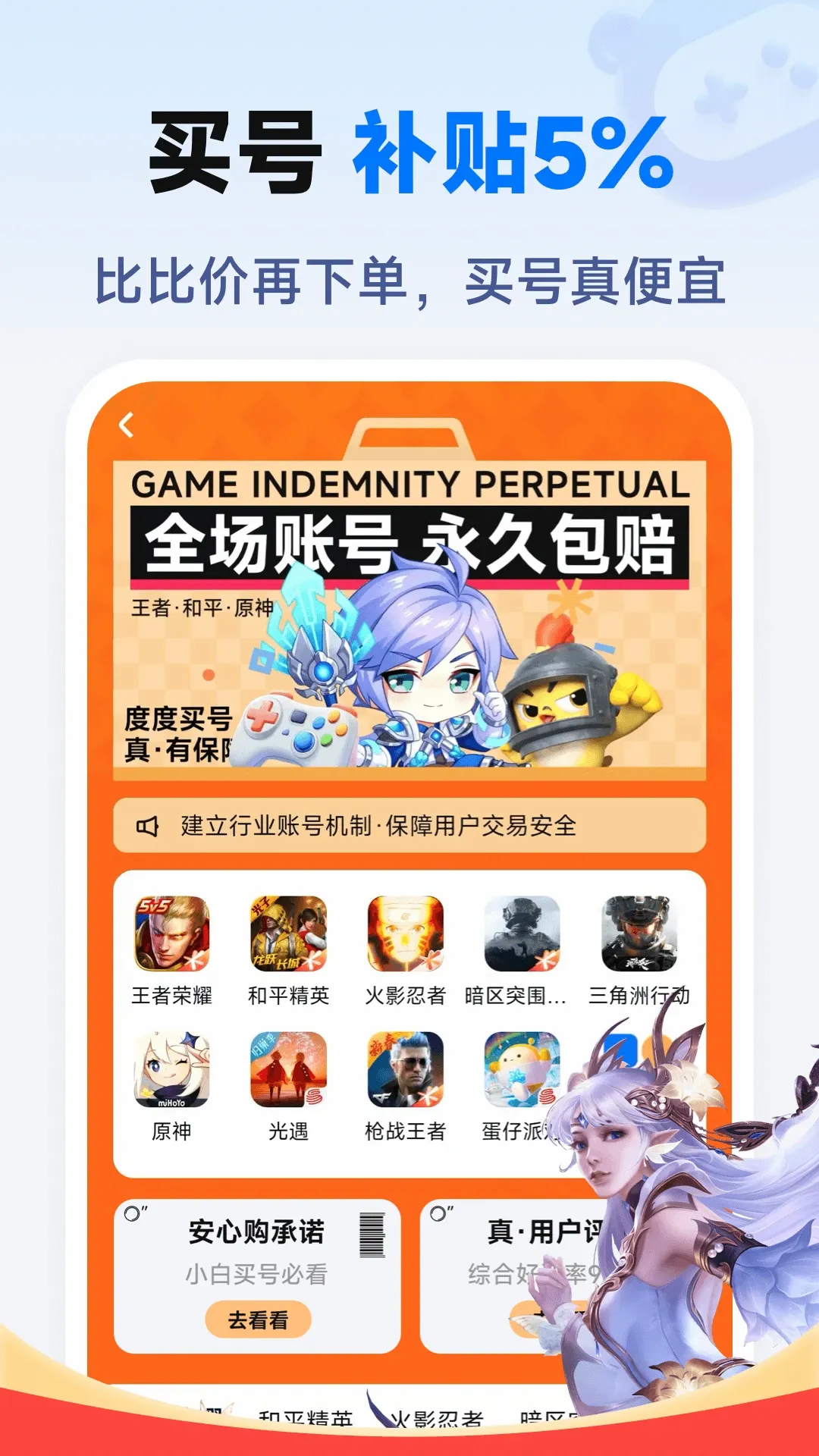 �ȶ����v1.2 �ֻ���