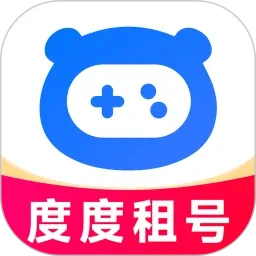 度度租号v1.2 手机版