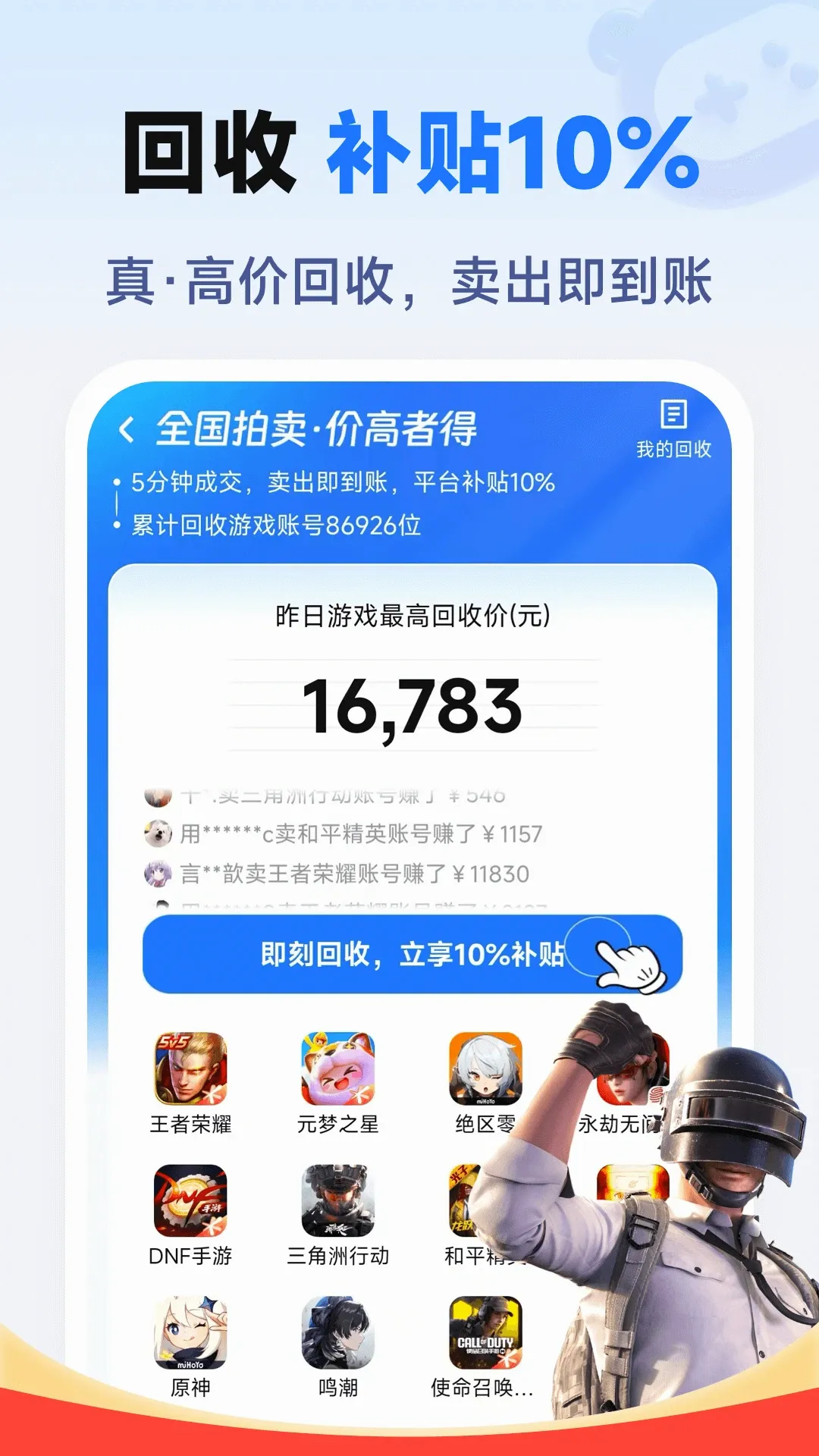 �ȶ����v1.2 �ֻ���